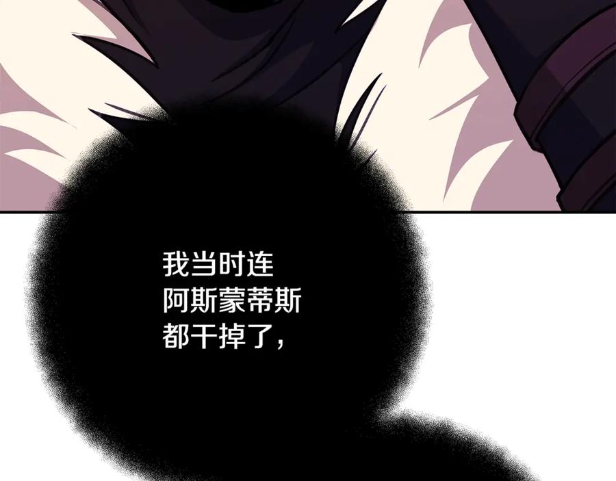 第243页