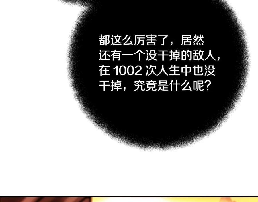 第244页