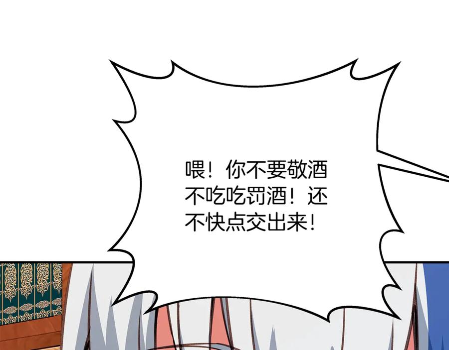 第196页