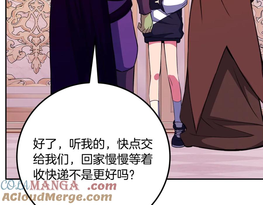 第201页