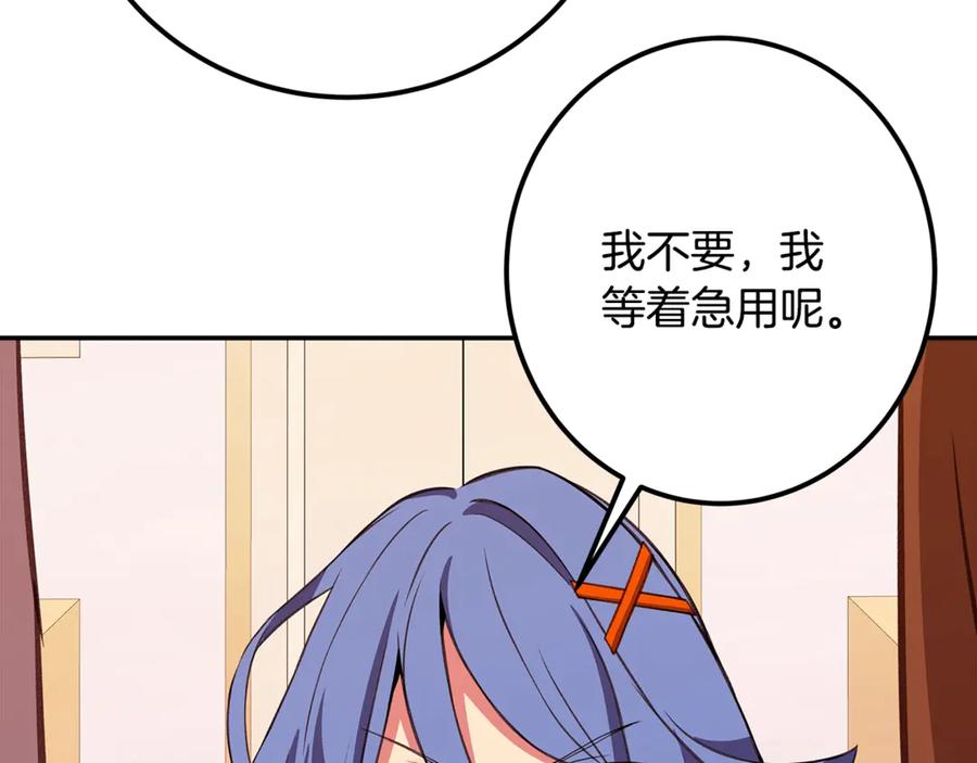 第202页