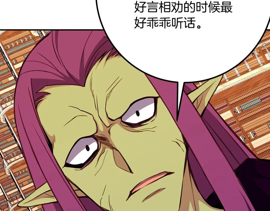 第206页