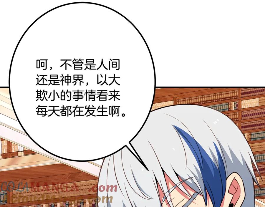 第209页