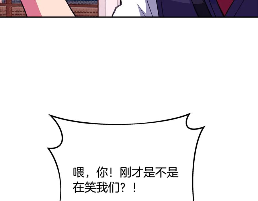第211页