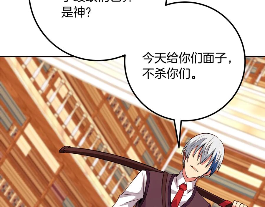 第238页