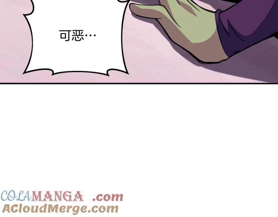第241页
