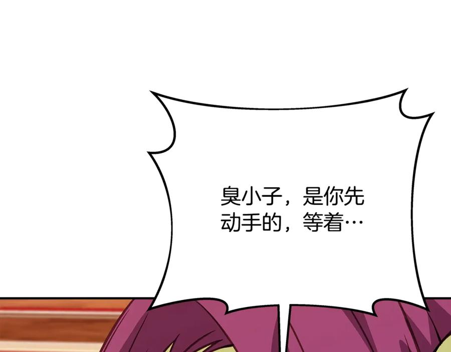 第242页