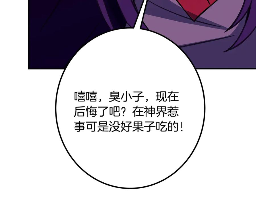 第255页