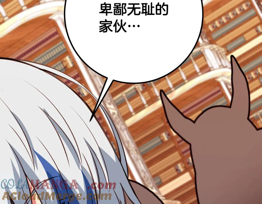 第257页