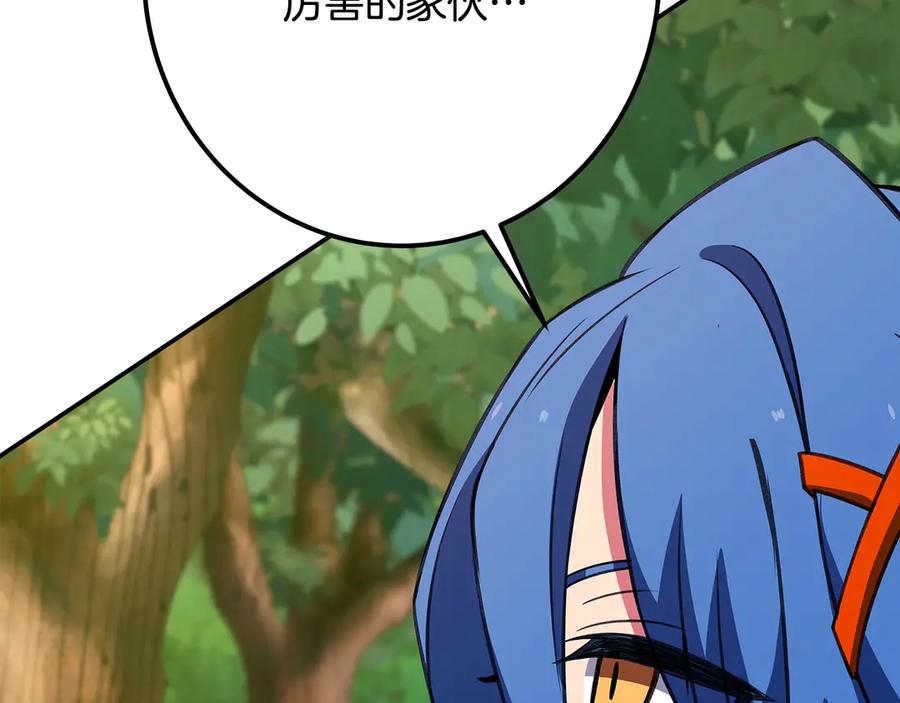 第211页