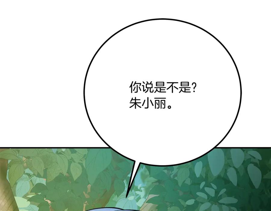 第214页