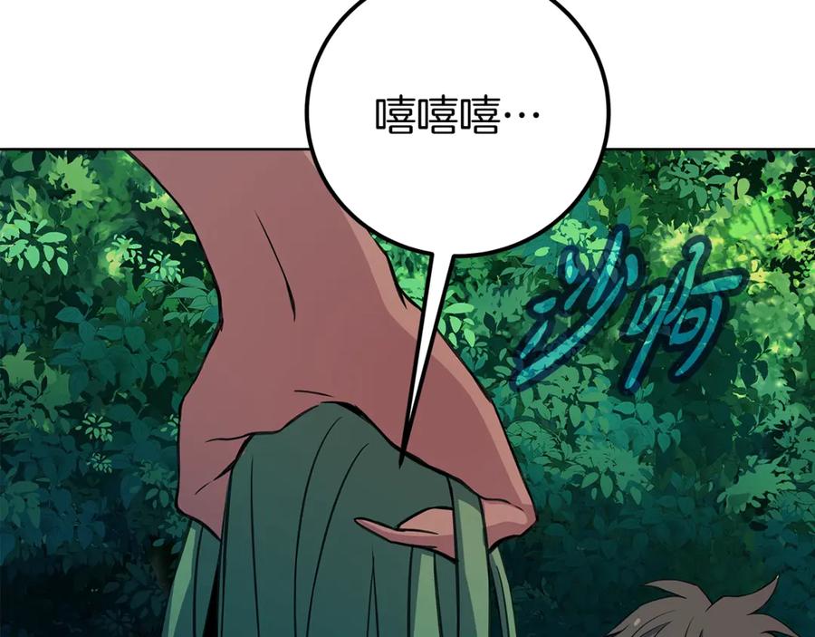 第255页