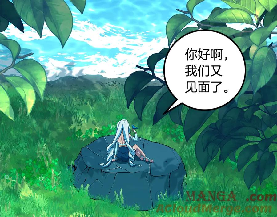 第197页
