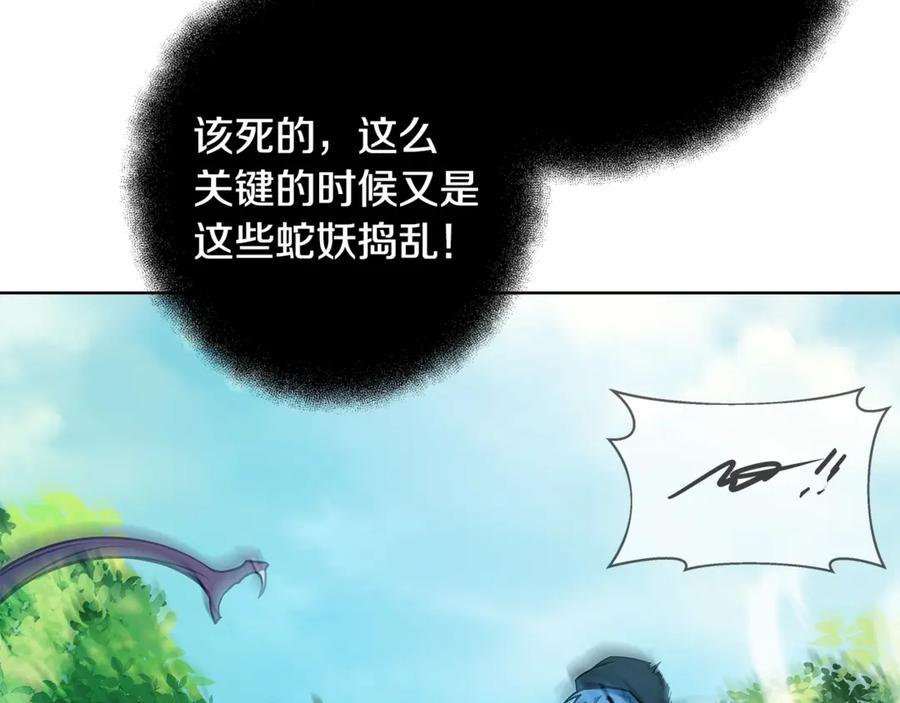 第238页