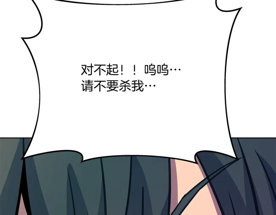 第255页