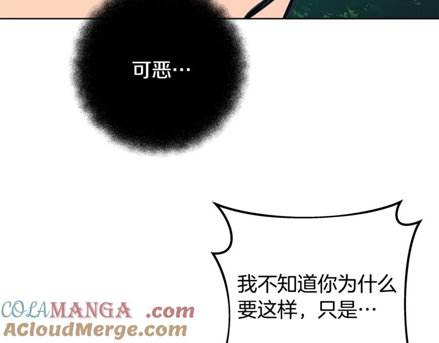 第257页