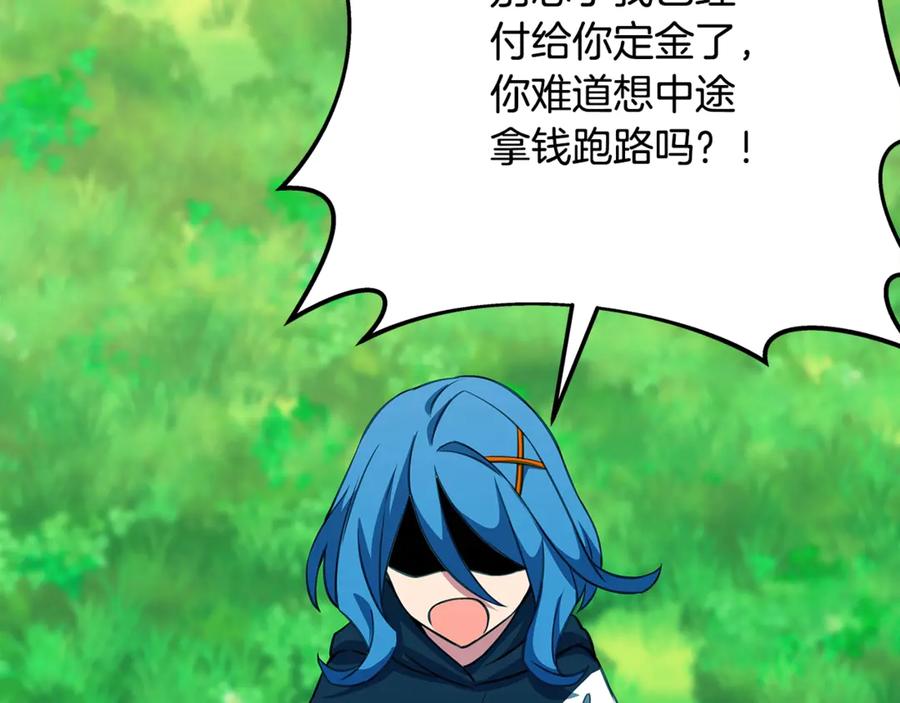 第214页