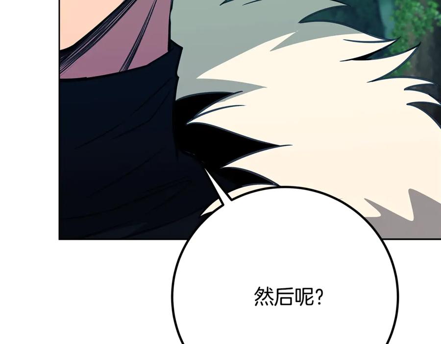 第231页