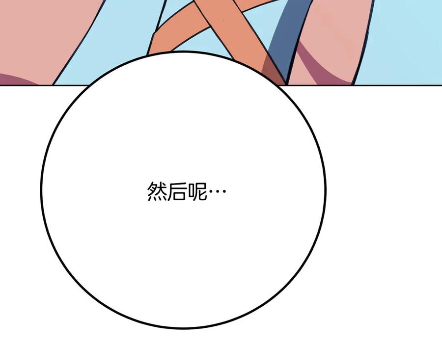 第236页