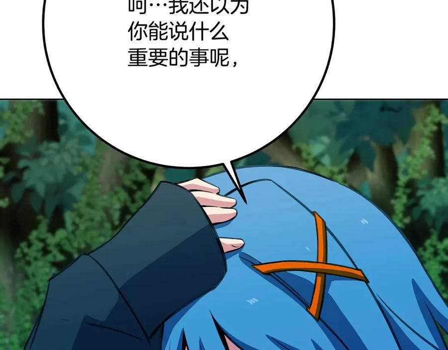 第238页