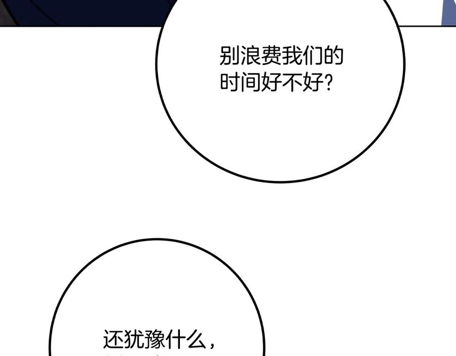 第240页