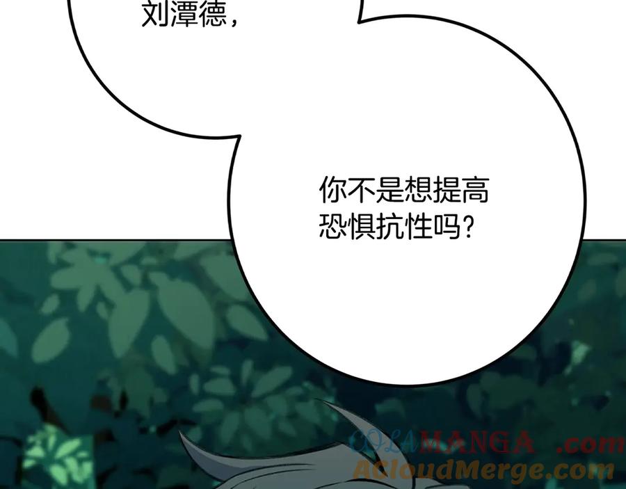 第241页
