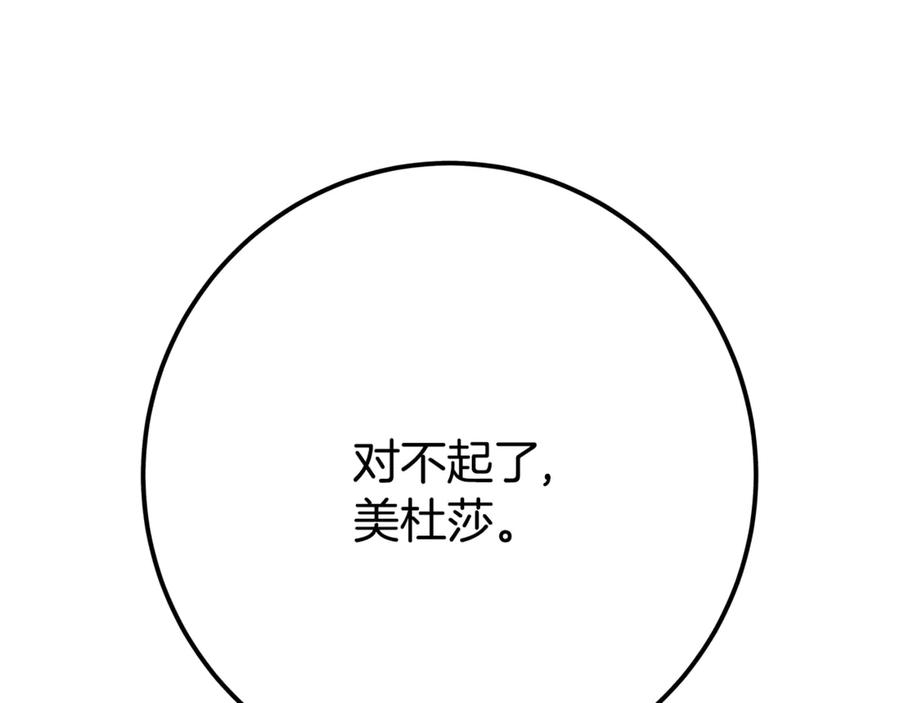 第248页