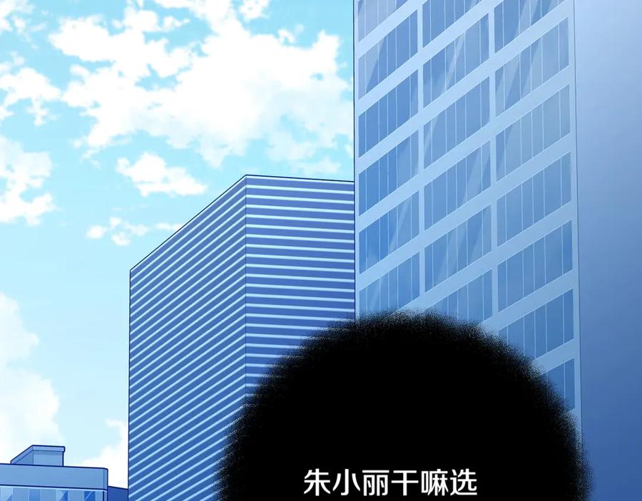 第194页