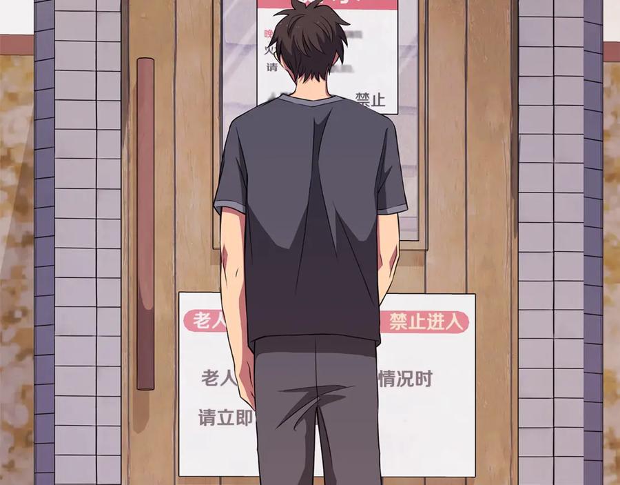 第202页