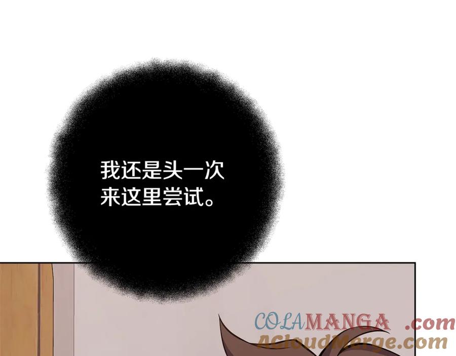 第205页