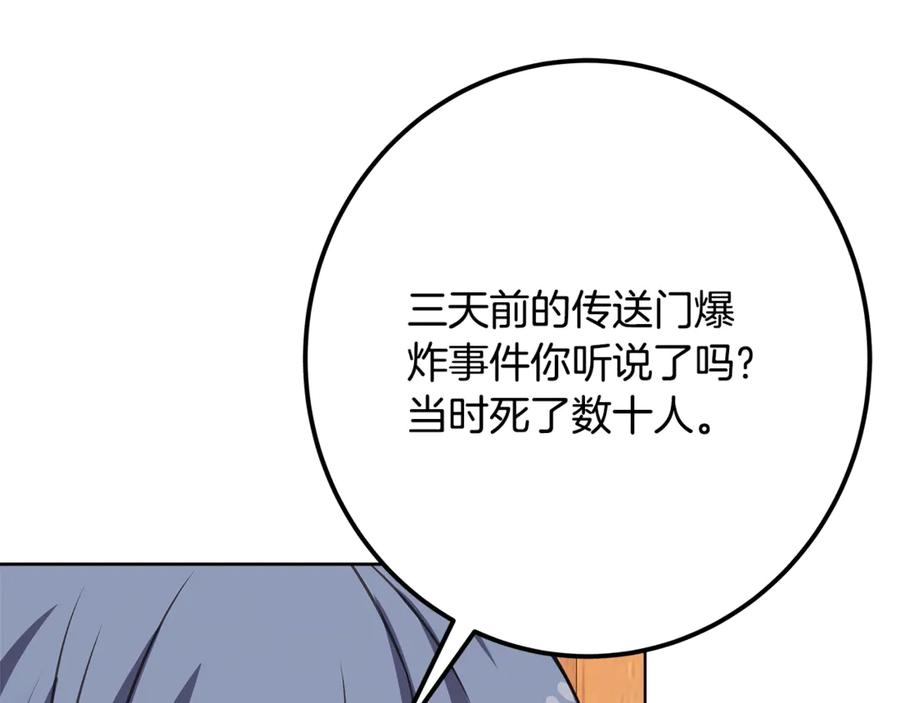 第226页