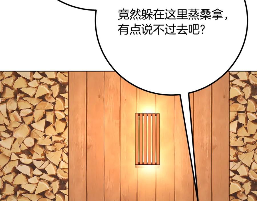 第230页