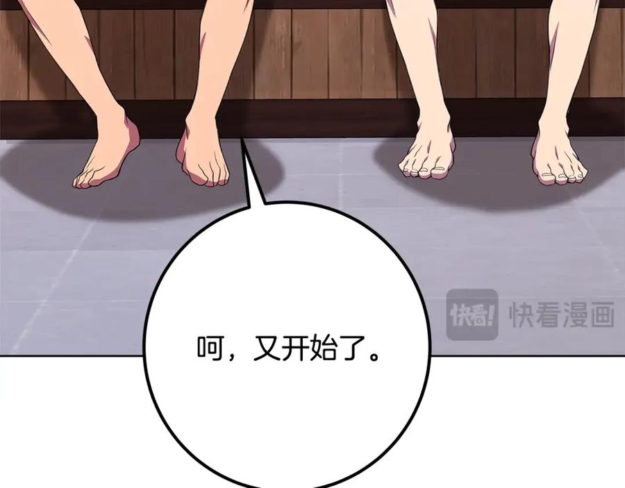 第232页