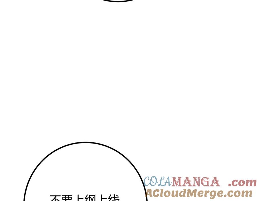 第233页