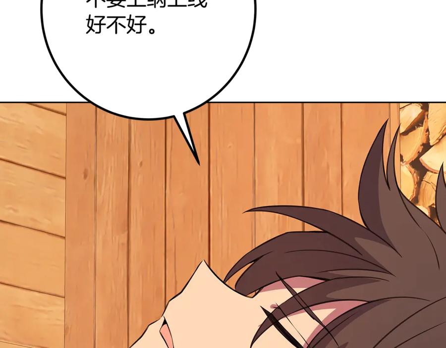 第234页