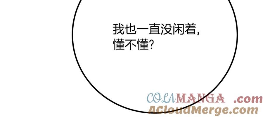 第237页