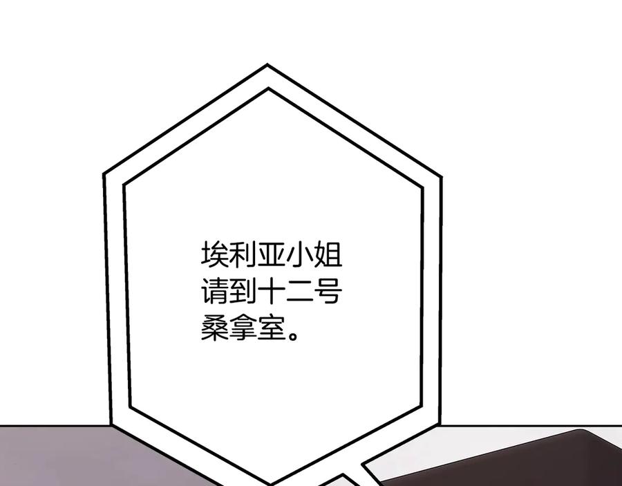 第238页