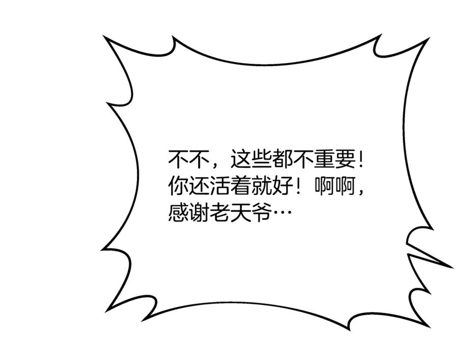 第256页
