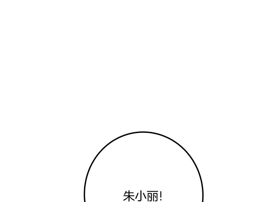 第208页