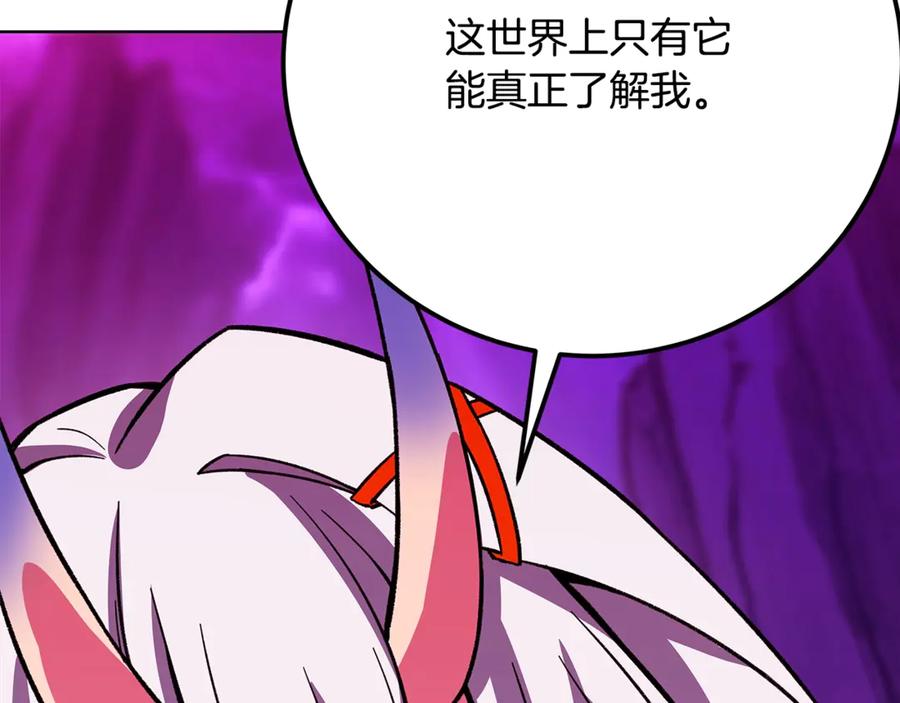 第239页