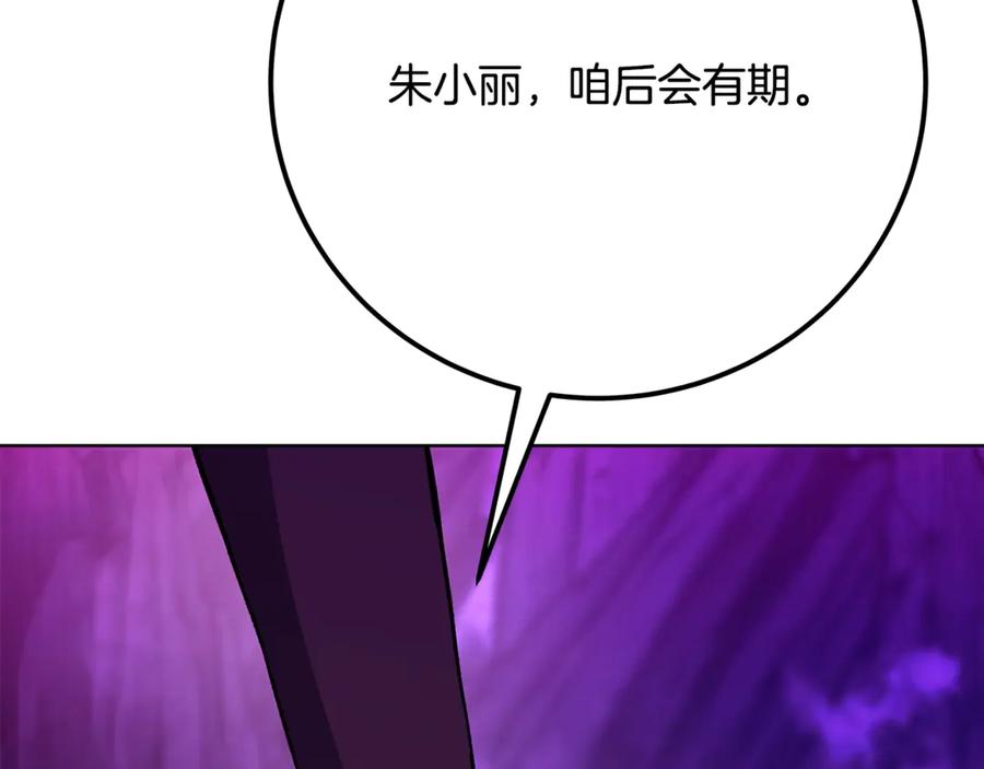 第243页