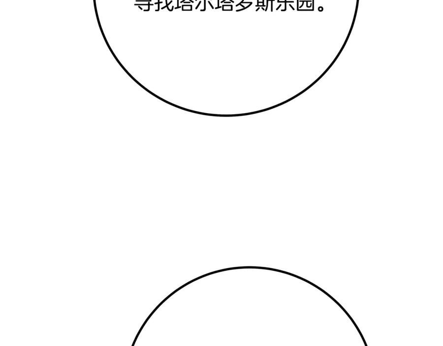 第250页
