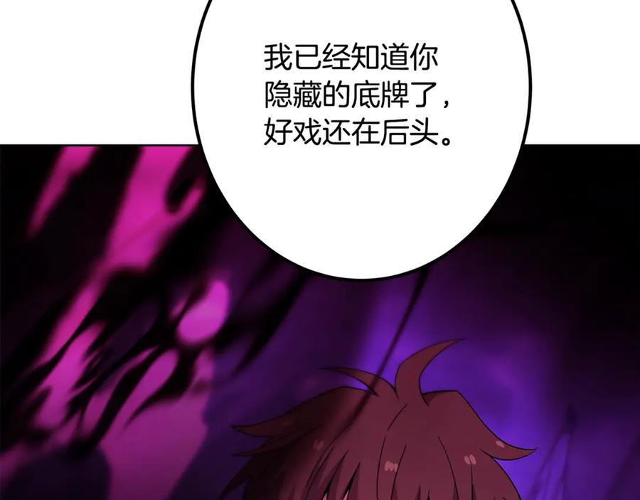 第255页