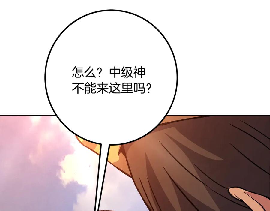 第232页
