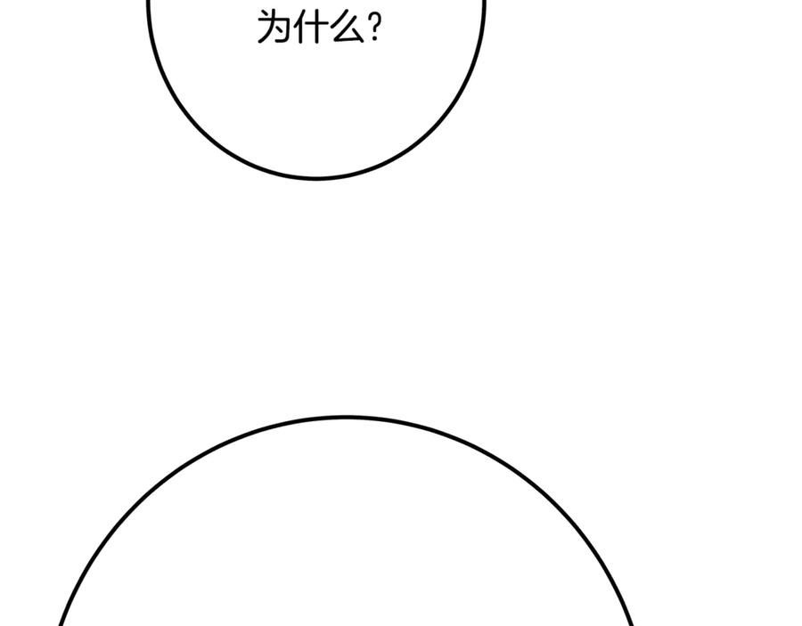 第239页