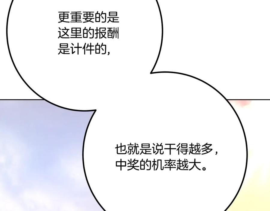 第250页