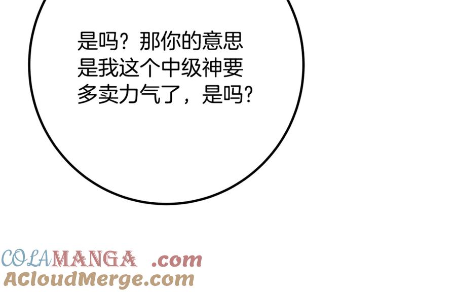第253页