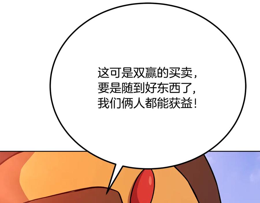 第254页