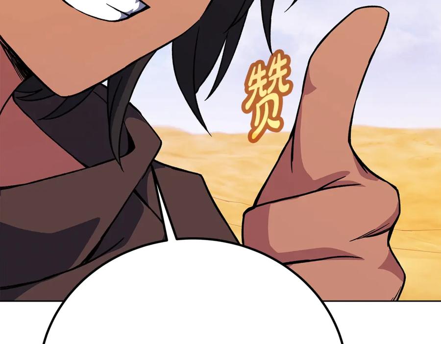 第256页