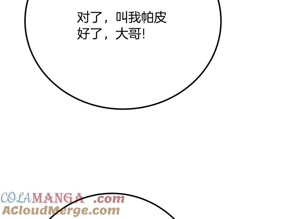第257页